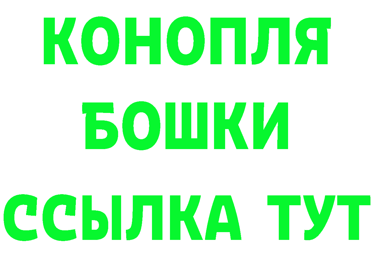 Героин Heroin зеркало площадка ОМГ ОМГ Чусовой